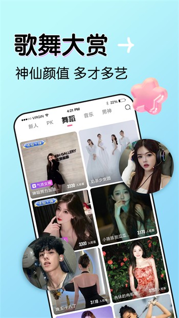 国产传媒天美果冻传媒免费版下载