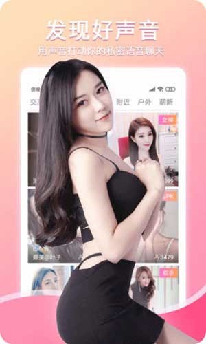 富二代f2app官方网站进入ios安卓版下载