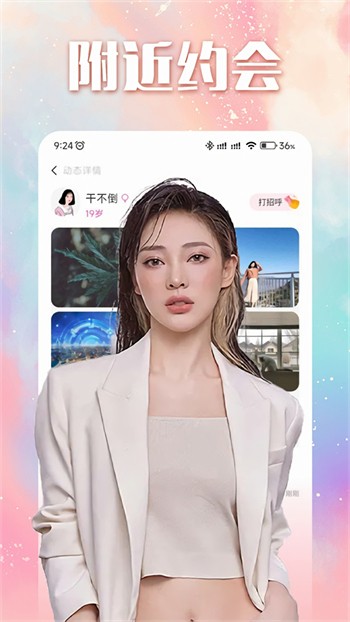 998影视app下载地址本