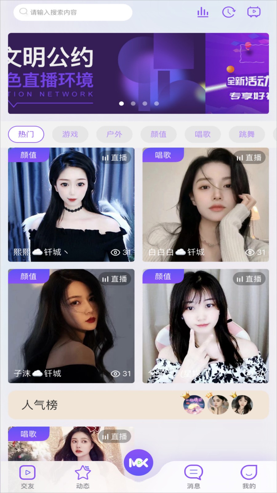 樱花影视免费下载下载