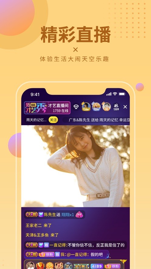 成全视频免费高清观看在线小说