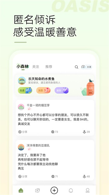 GOGOGO高清在线看中文版软件下载入口下载