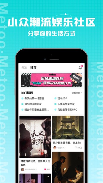 好男人在线社区www在线影院优享版app下载