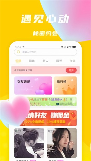 青青草视频app下载安装