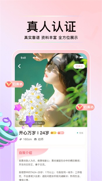 草莓视频在线观看无限看丝瓜ios视频下载