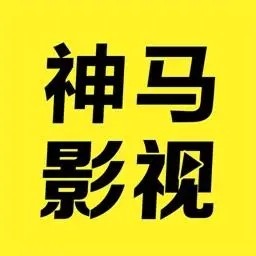 GOGOGO手机高清完整版播放器下载入口