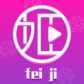 桃花源(原:小黄人)app在线下载