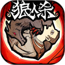 网易狼人杀官方下载-狼人杀官方正版最新版本v2.15.270