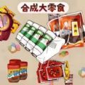 零食超进化_logo