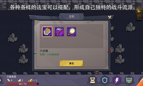 无底洞2