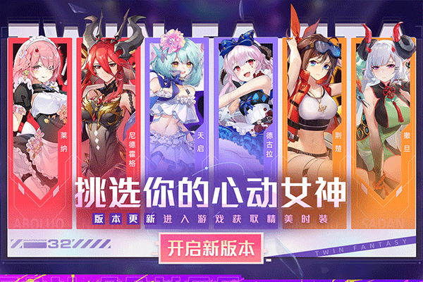 双生幻想小y电视版3