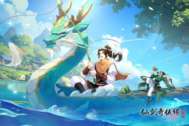 仙剑奇侠传新的开始九游版0