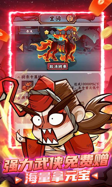 凌云记九游版2