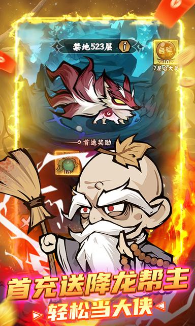 凌云记九游版3