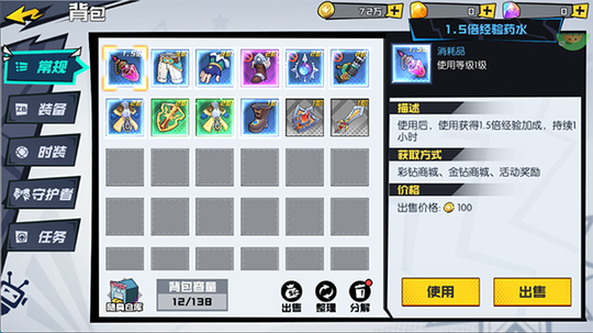 亿次元