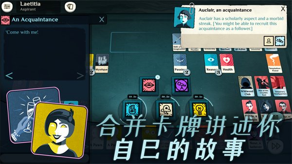 异教徒模拟器2