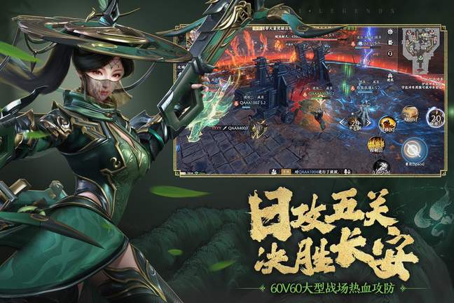 极无双2腾讯版1
