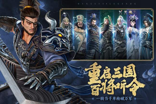 极无双2腾讯版0