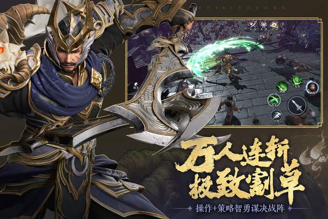 极无双2腾讯版2