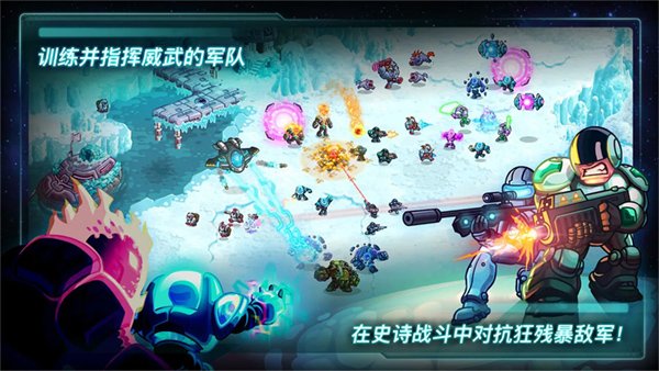 钢铁战队最新版2