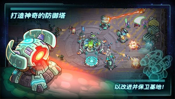 钢铁战队最新版3