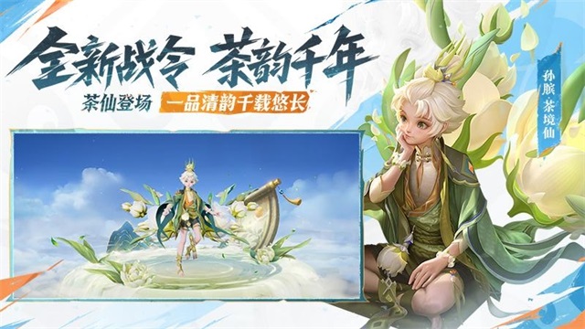 王者荣耀单机版0
