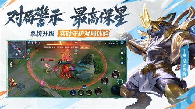 王者荣耀单机版1