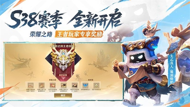 王者荣耀单机版2