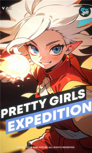 美少女冒险团队(Pretty Girls Expedition)2