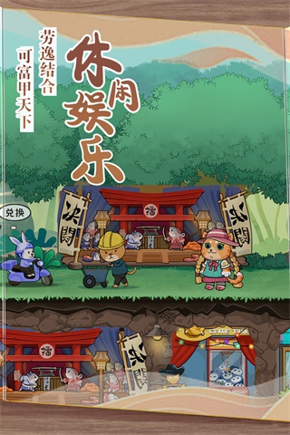 猫宅97分享版0