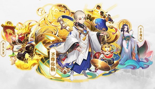 道友请留步华为版