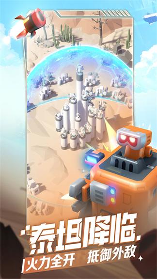 走开外星人2025最新版0