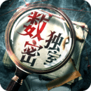 数独密室_logo