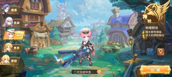 驯龙物语九游版2