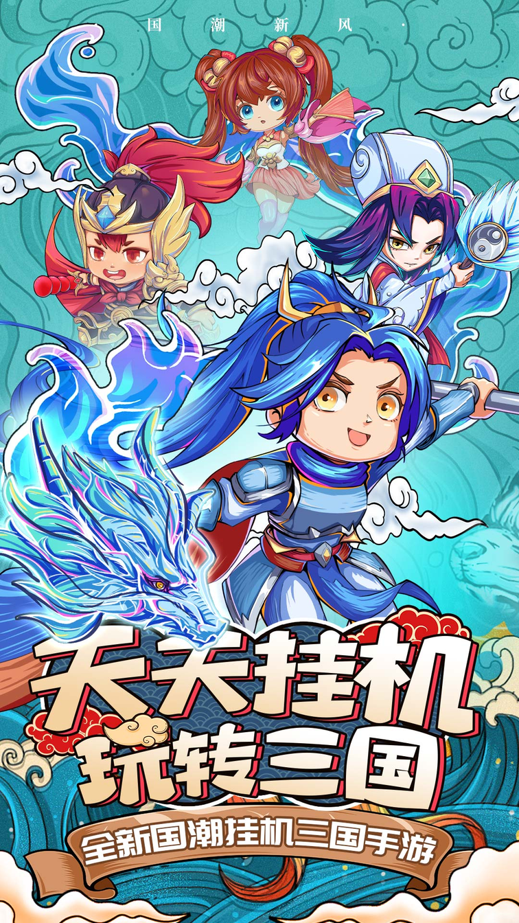 挂机吧兄弟抖音版4