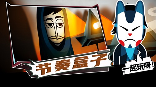 节奏盒子灵魂宝石模组3