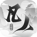 新凡人修仙传应用宝版_logo