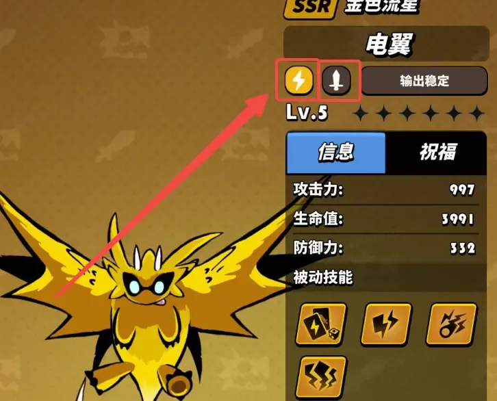 飞吧龙骑士九游版