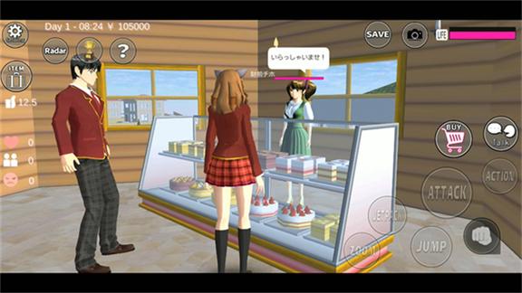 樱花校园模拟器最新版3