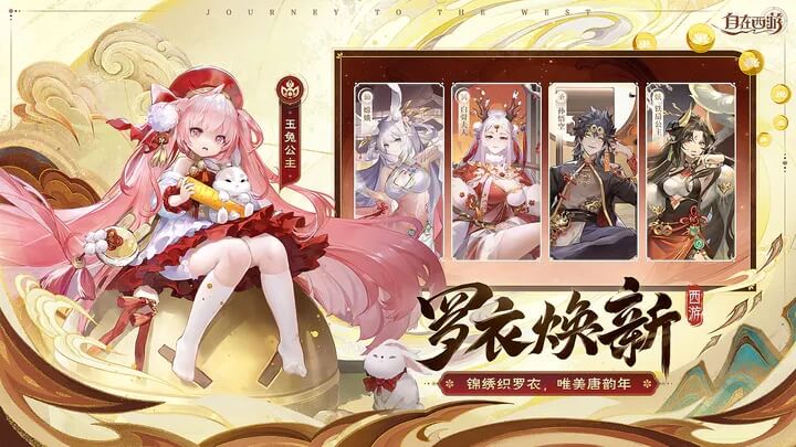自在西游内置菜单0