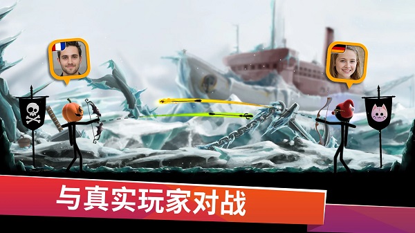 火柴人弓箭手1