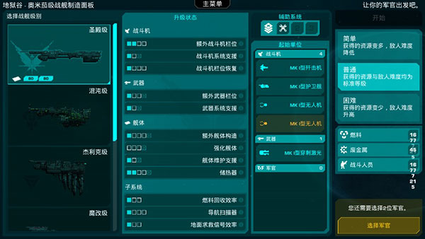 哀恸之日内置菜单
