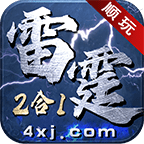 顺玩传奇天罡大陆单职业_logo