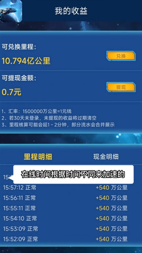元力探索0