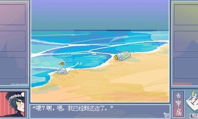 越狱天使0