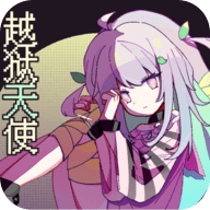 越狱天使_logo