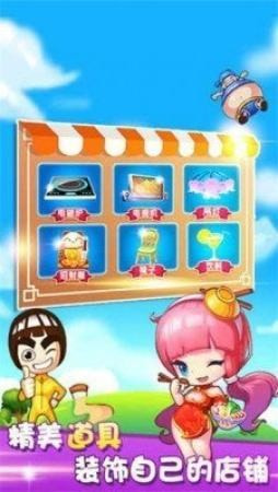 美味火锅店0