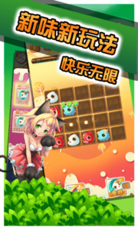 神奇宝贝连连看0