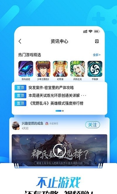 光环助手最新版本20223