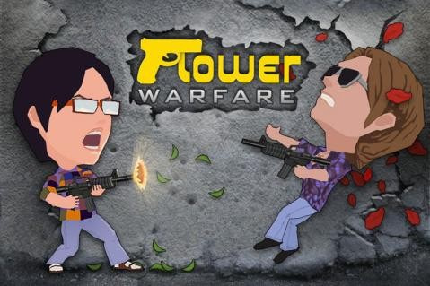 花之战争FlowerWarfare1